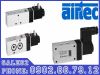 van-dien-tu-airtec-tai-viet-nam - ảnh nhỏ  1